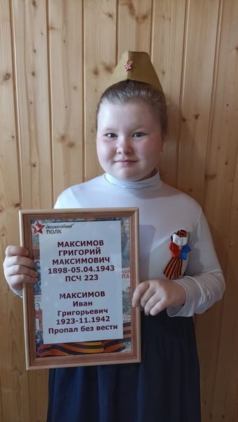 «Минем герой - минем гаиләм» флешмобында Демидовлар гаиләсе катнаша