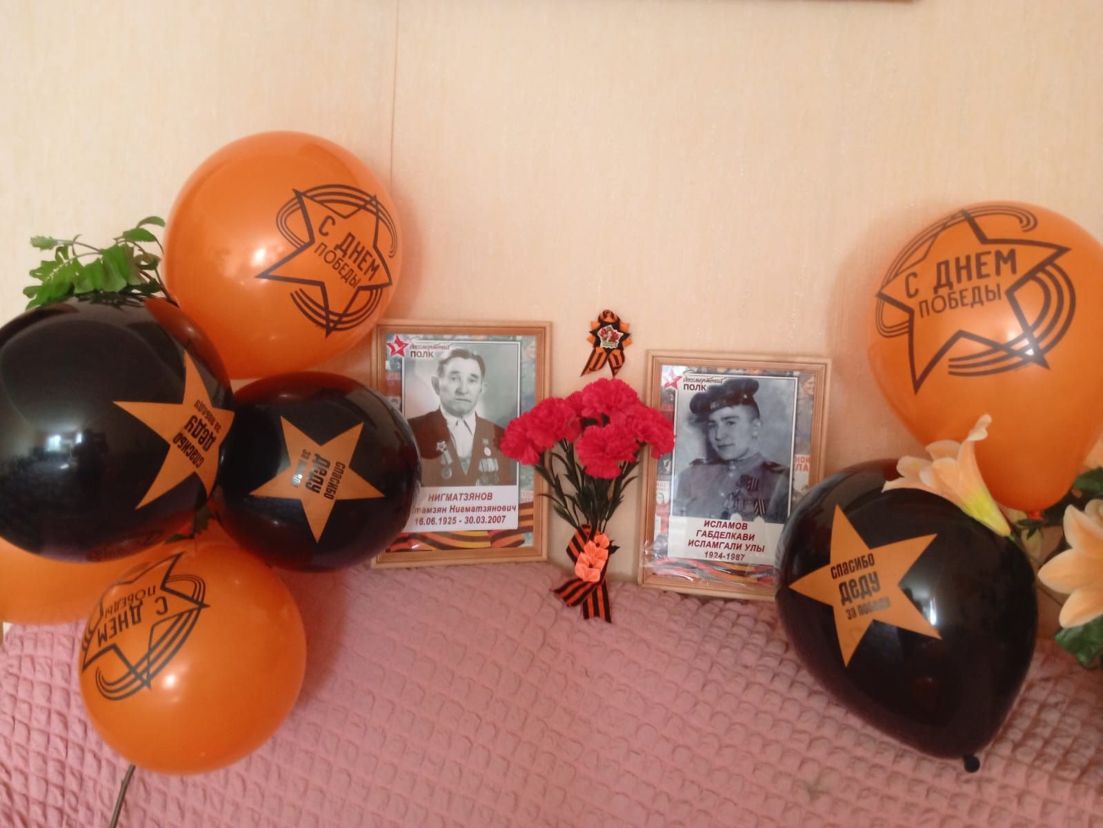 #мойгероймоясемья