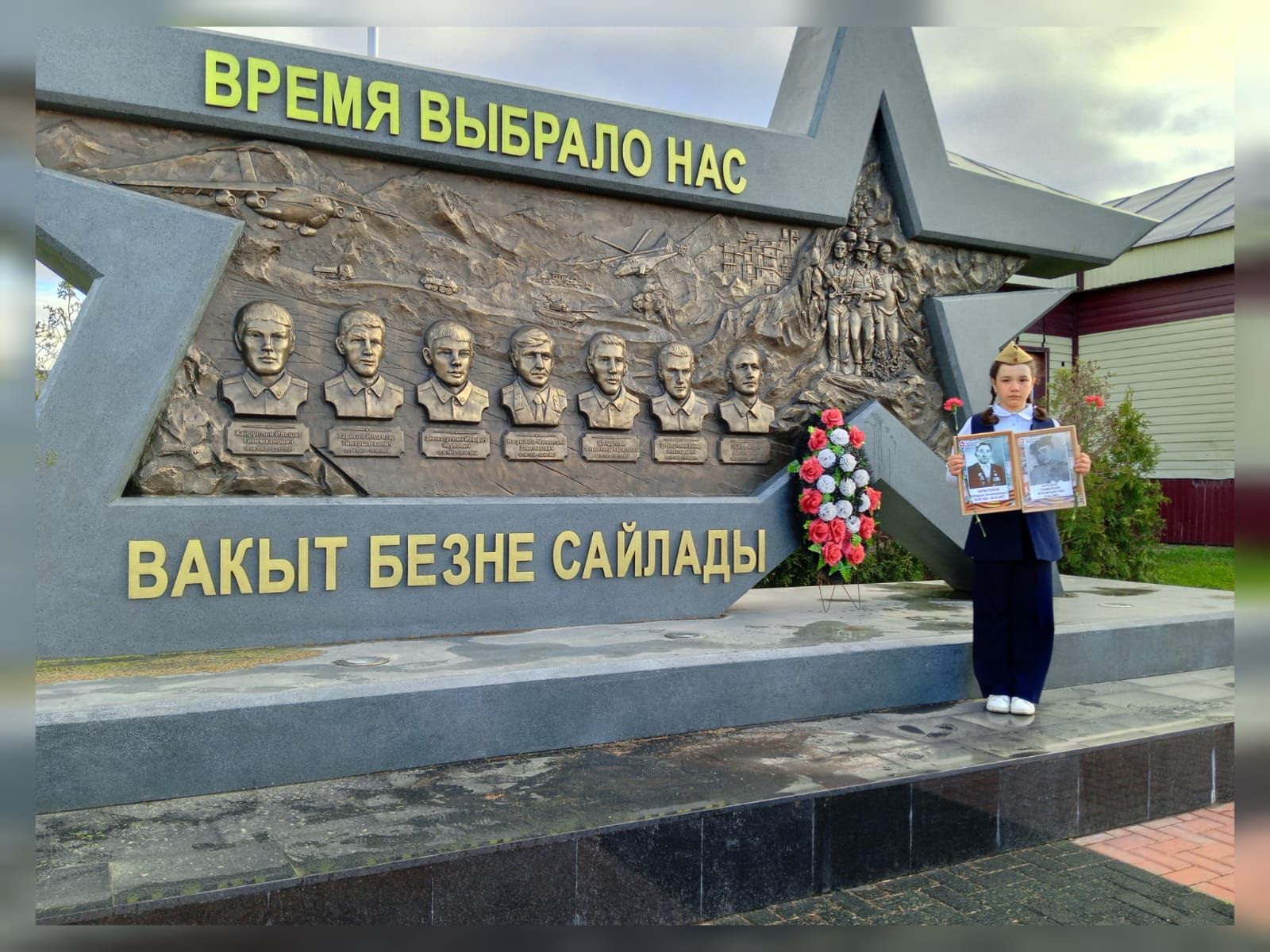 #мойгероймоясемья