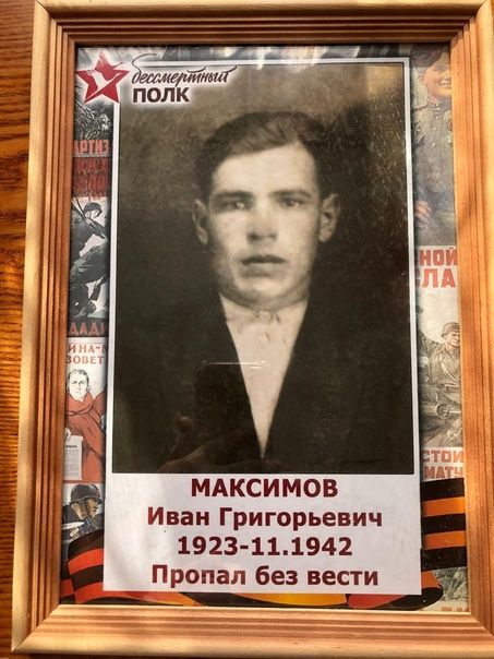 «Минем герой - минем гаиләм» флешмобында Демидовлар гаиләсе катнаша