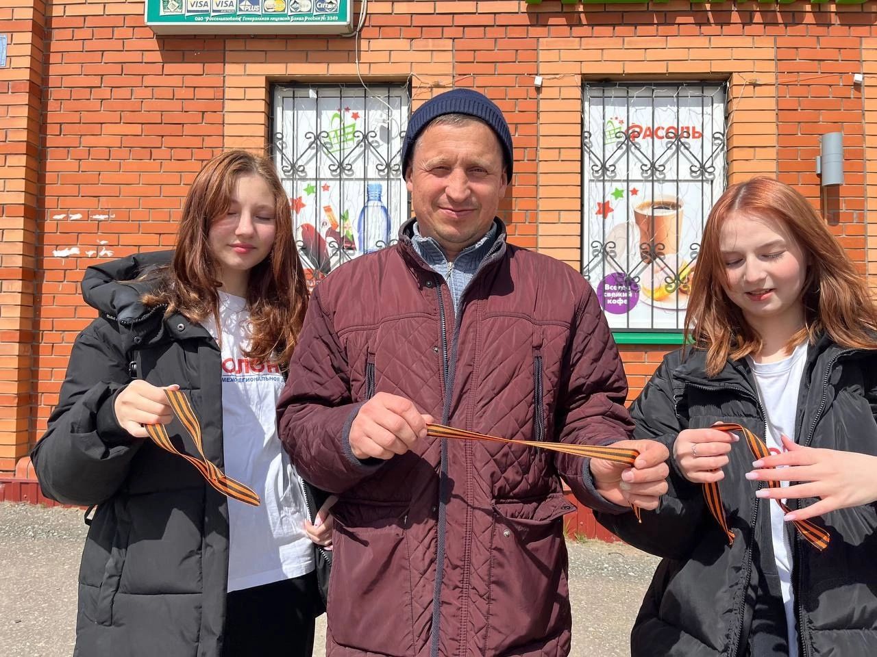 «Георгиевская ленточка» акциясенә кушылдылар