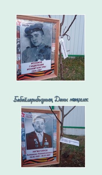 #мойгероймоясемья