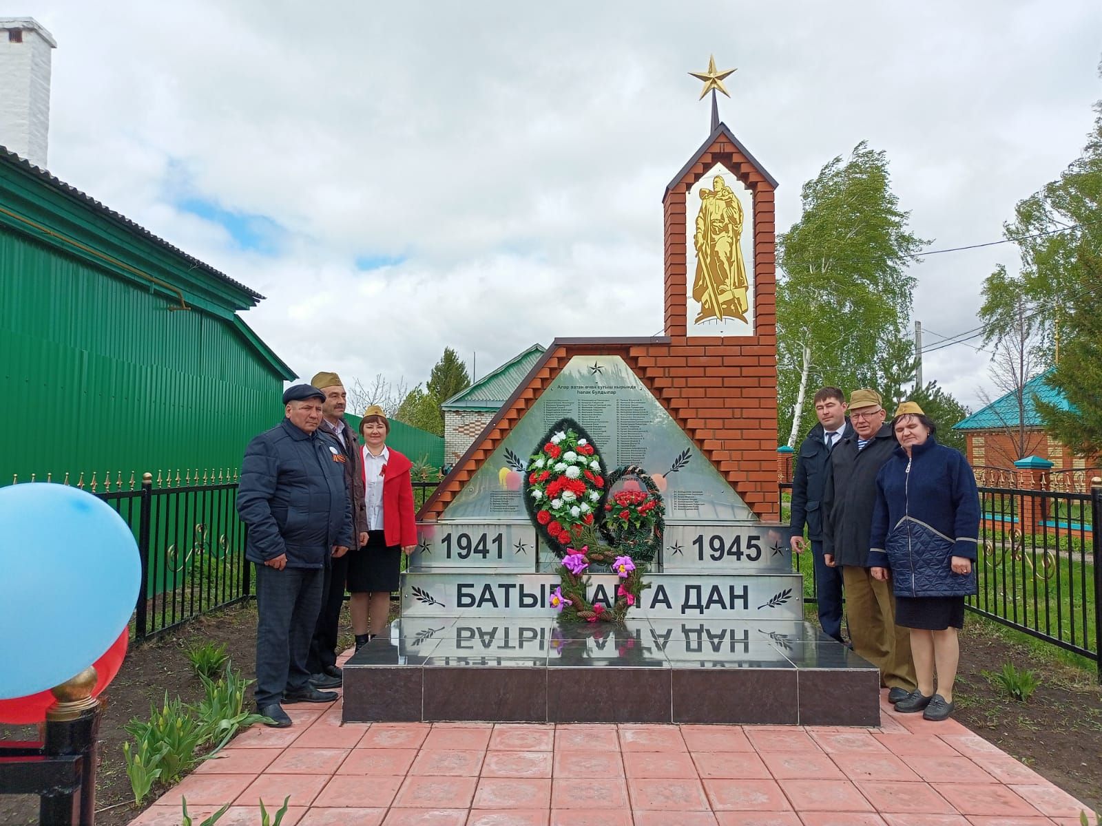 Онытырга хакыбыз юк...