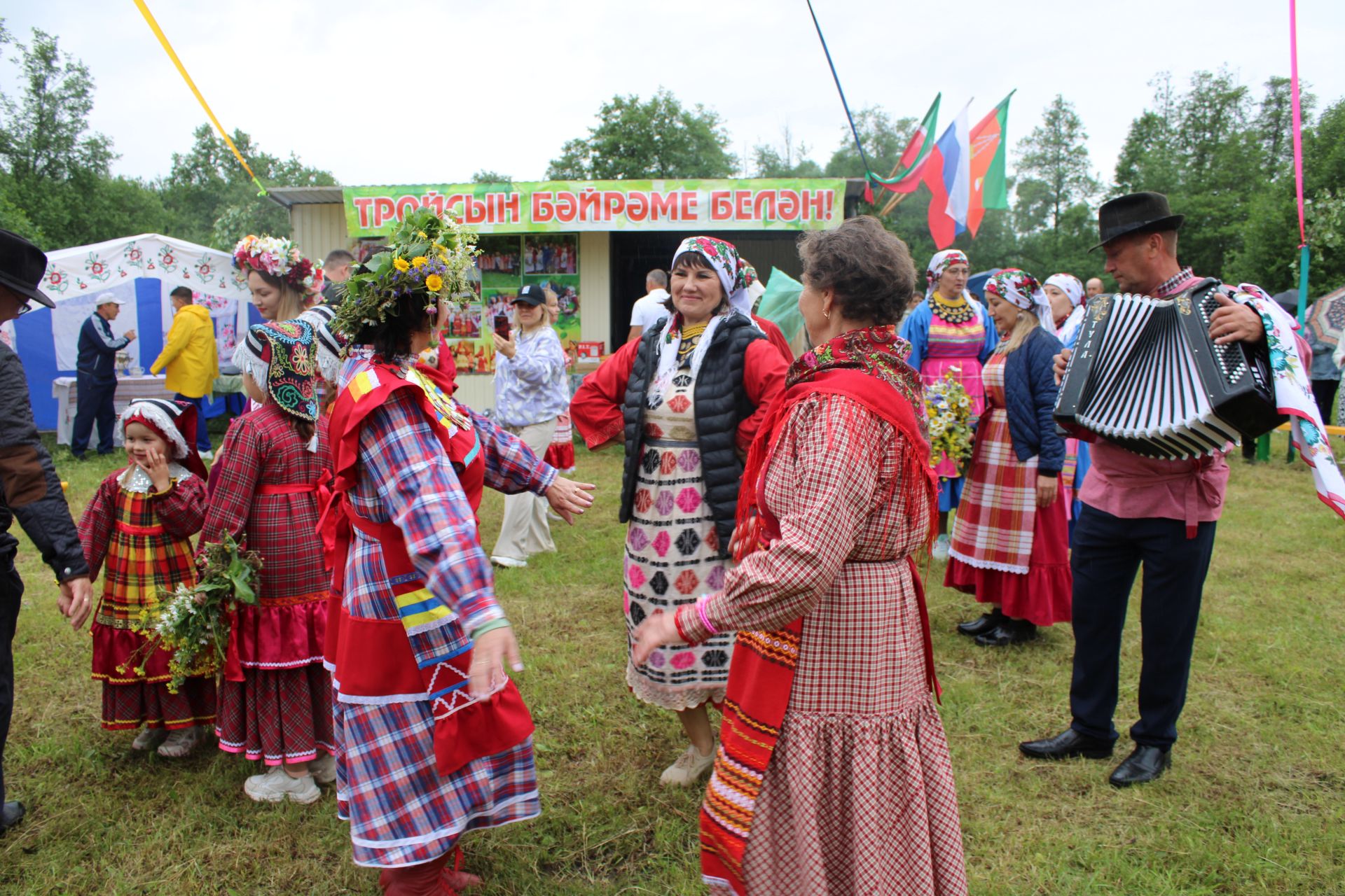 Халыкчан бәйрәм