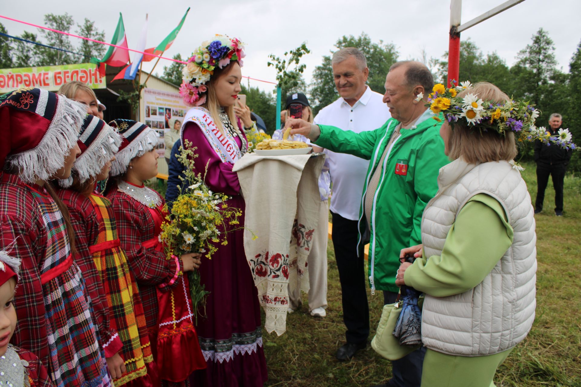 Халыкчан бәйрәм