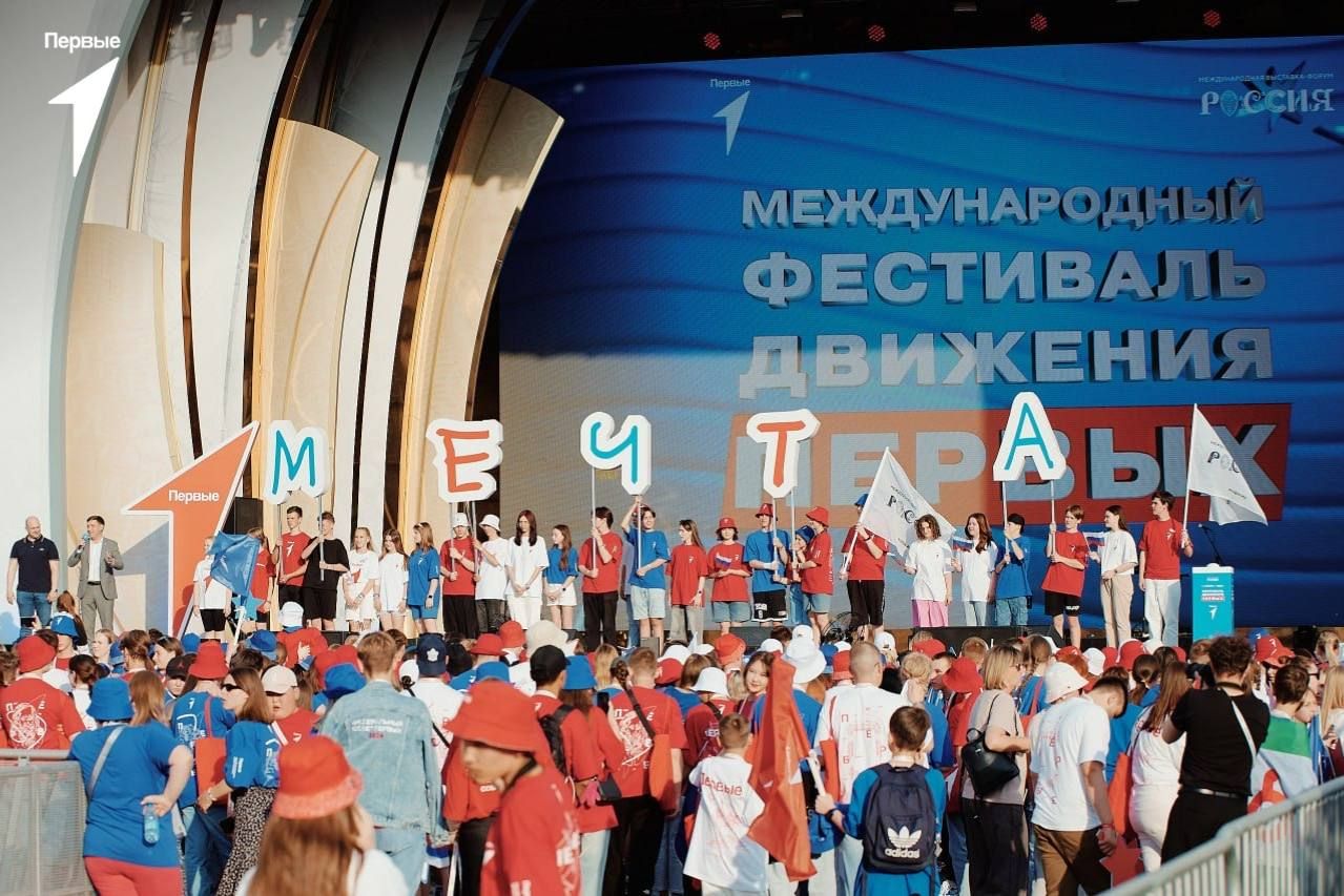 Первые Татарстана на Фестивале Движения Первых в Москве