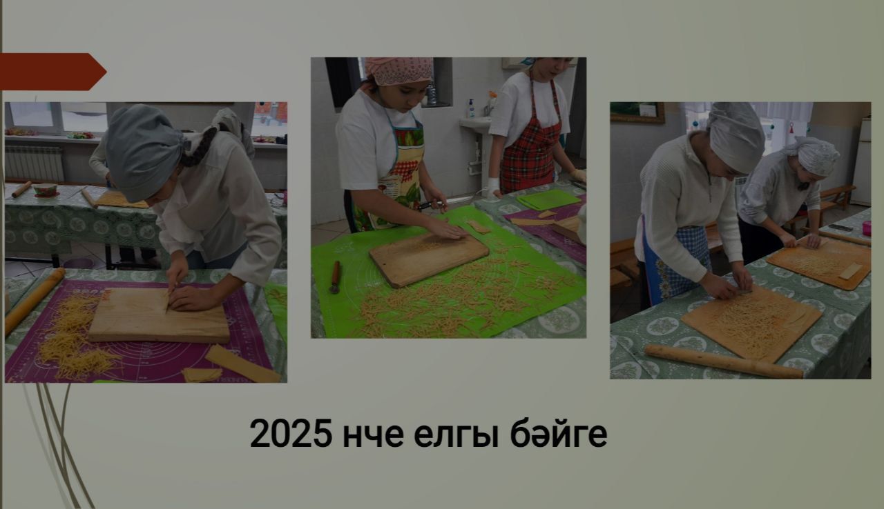 Һөнәр - кулдагы алтын беләзек