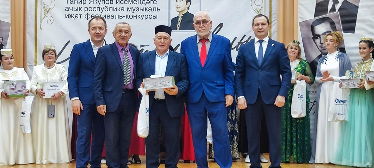 БӨТЕНРОССИЯ ФЕСТИВАЛЕНЕҢ ГАЛА КОНЦЕРТЫ УЗДЫ