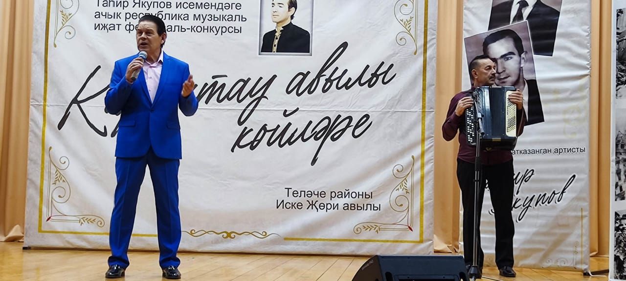 БӨТЕНРОССИЯ ФЕСТИВАЛЕНЕҢ ГАЛА КОНЦЕРТЫ УЗДЫ