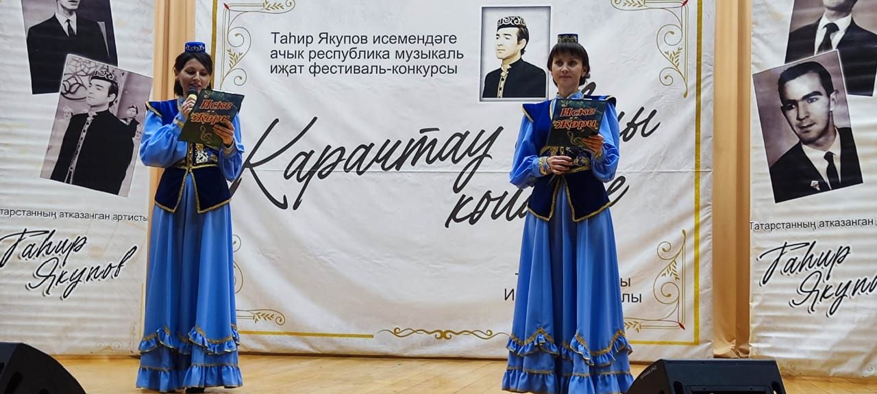 БӨТЕНРОССИЯ ФЕСТИВАЛЕНЕҢ ГАЛА КОНЦЕРТЫ УЗДЫ
