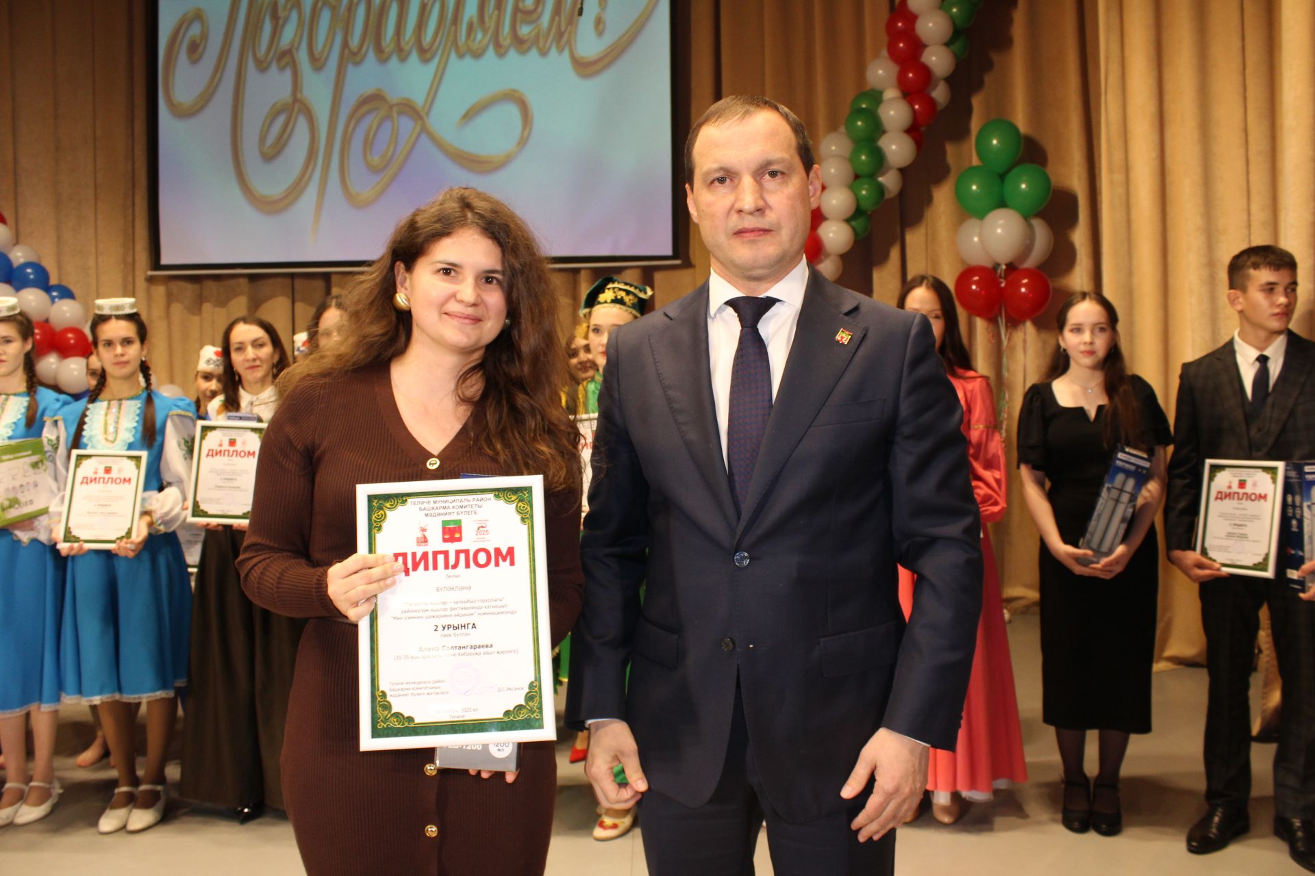 Иң – иңнәр тәбрикләнде