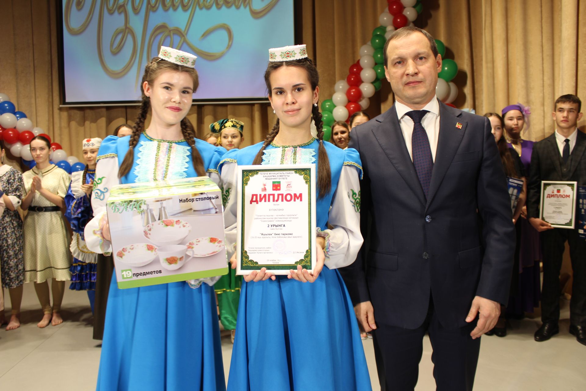 Иң – иңнәр тәбрикләнде