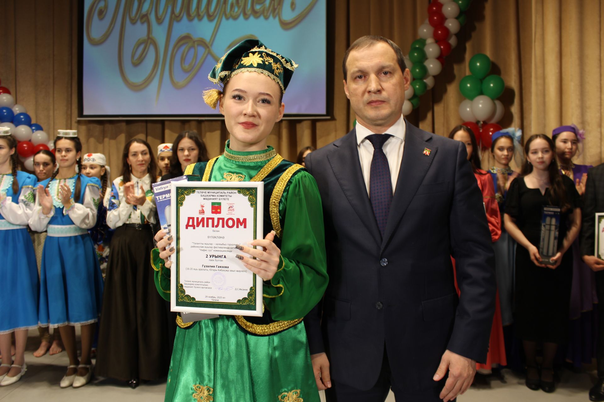 Иң – иңнәр тәбрикләнде