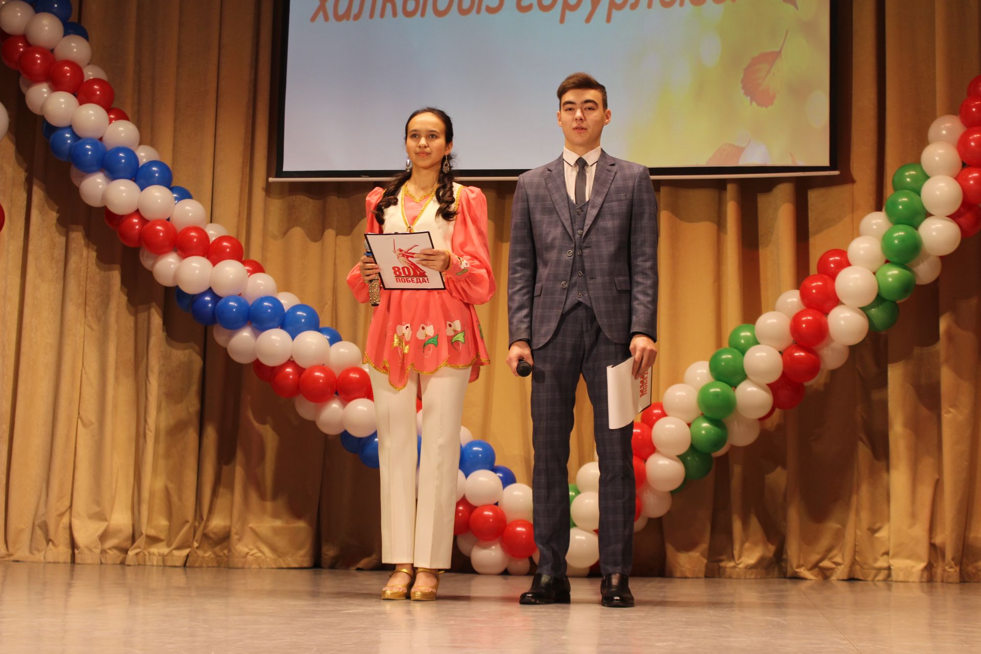 Иң – иңнәр тәбрикләнде