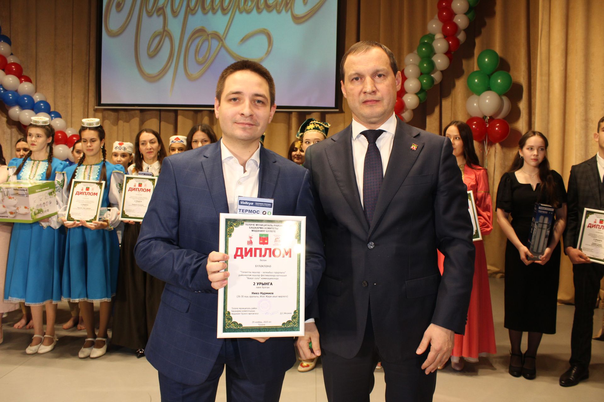 Иң – иңнәр тәбрикләнде
