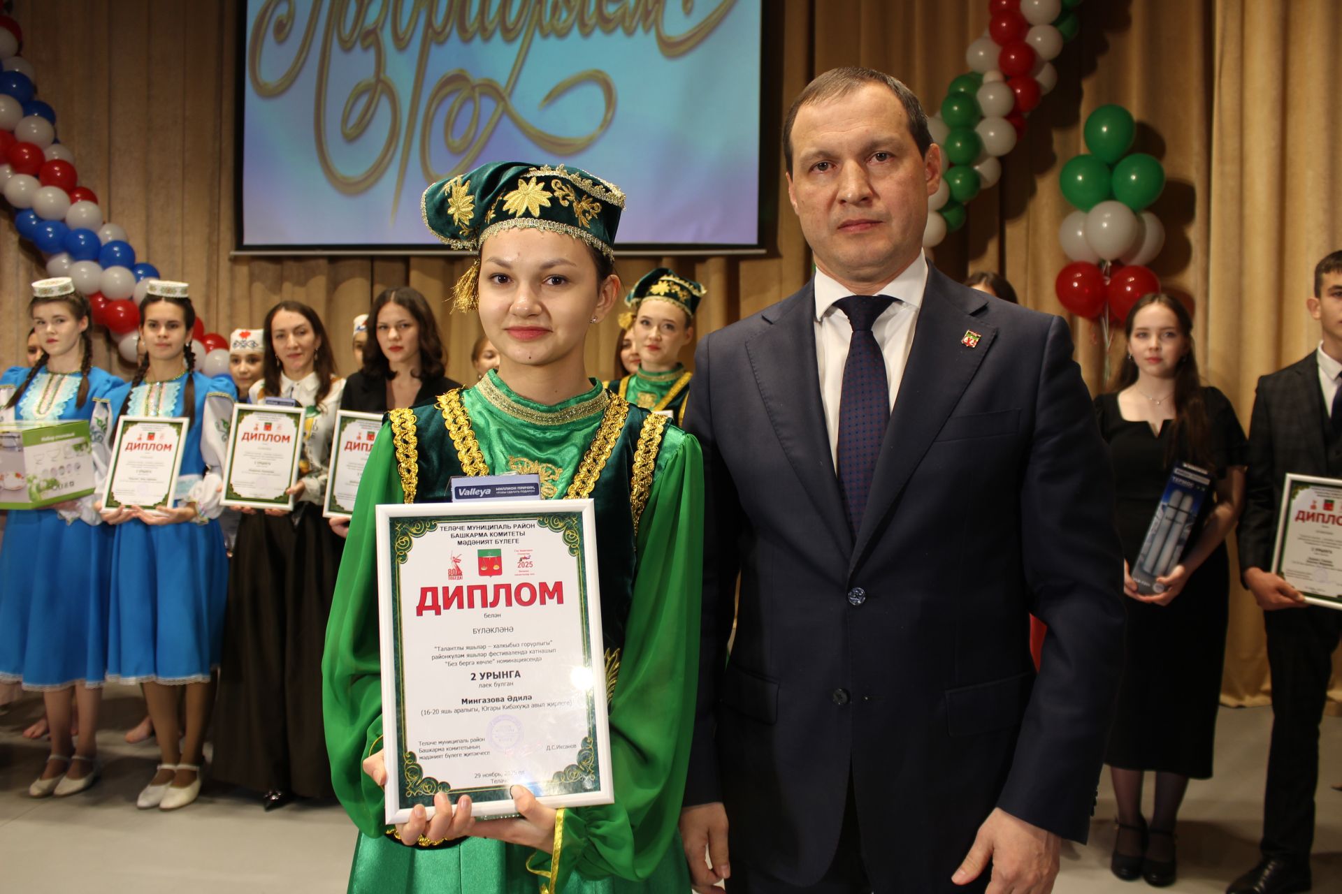 Иң – иңнәр тәбрикләнде