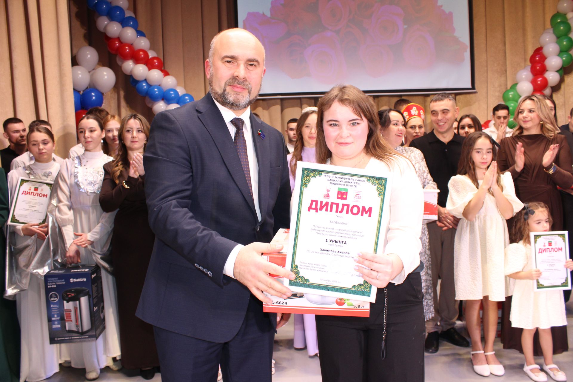 Иң – иңнәр тәбрикләнде