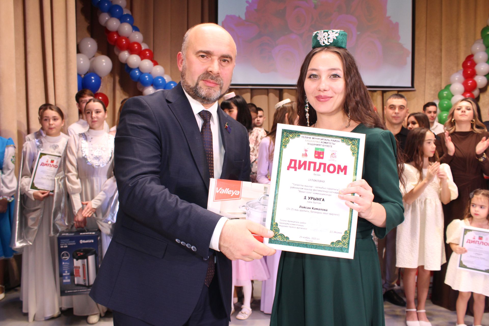 Иң – иңнәр тәбрикләнде