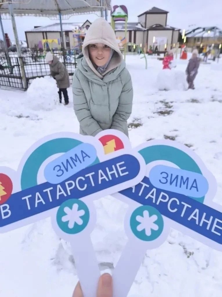 Ял паркында «Исәнме, Кыш!» дип исемләнгән чара узды
