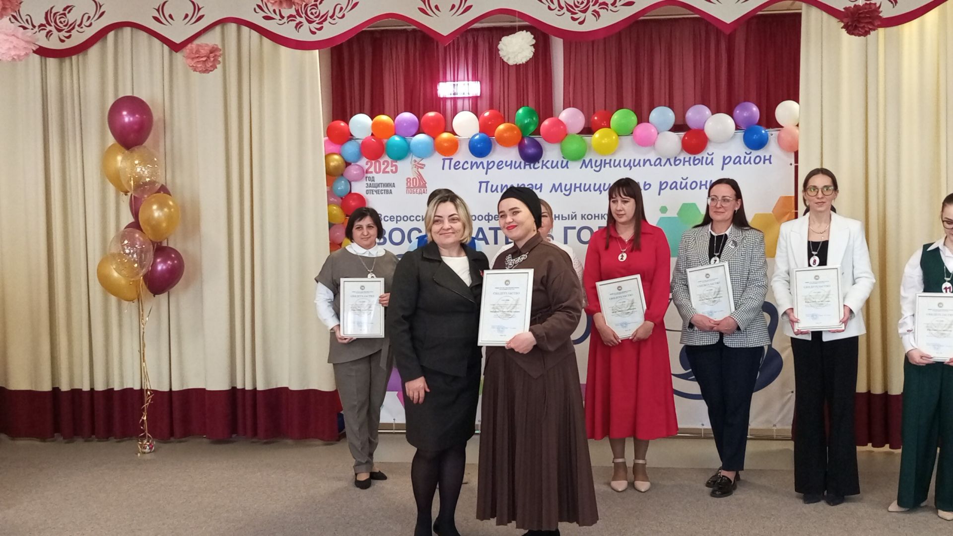 «Россиянең ел тәрбиячесе» республика һөнәри бәйгенең зона этабында ярыштылар