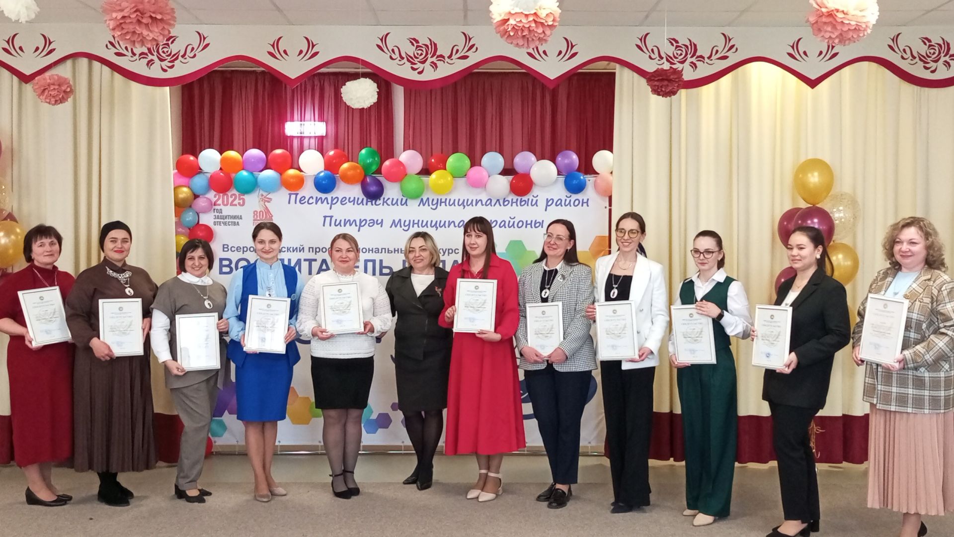 «Россиянең ел тәрбиячесе» республика һөнәри бәйгенең зона этабында ярыштылар