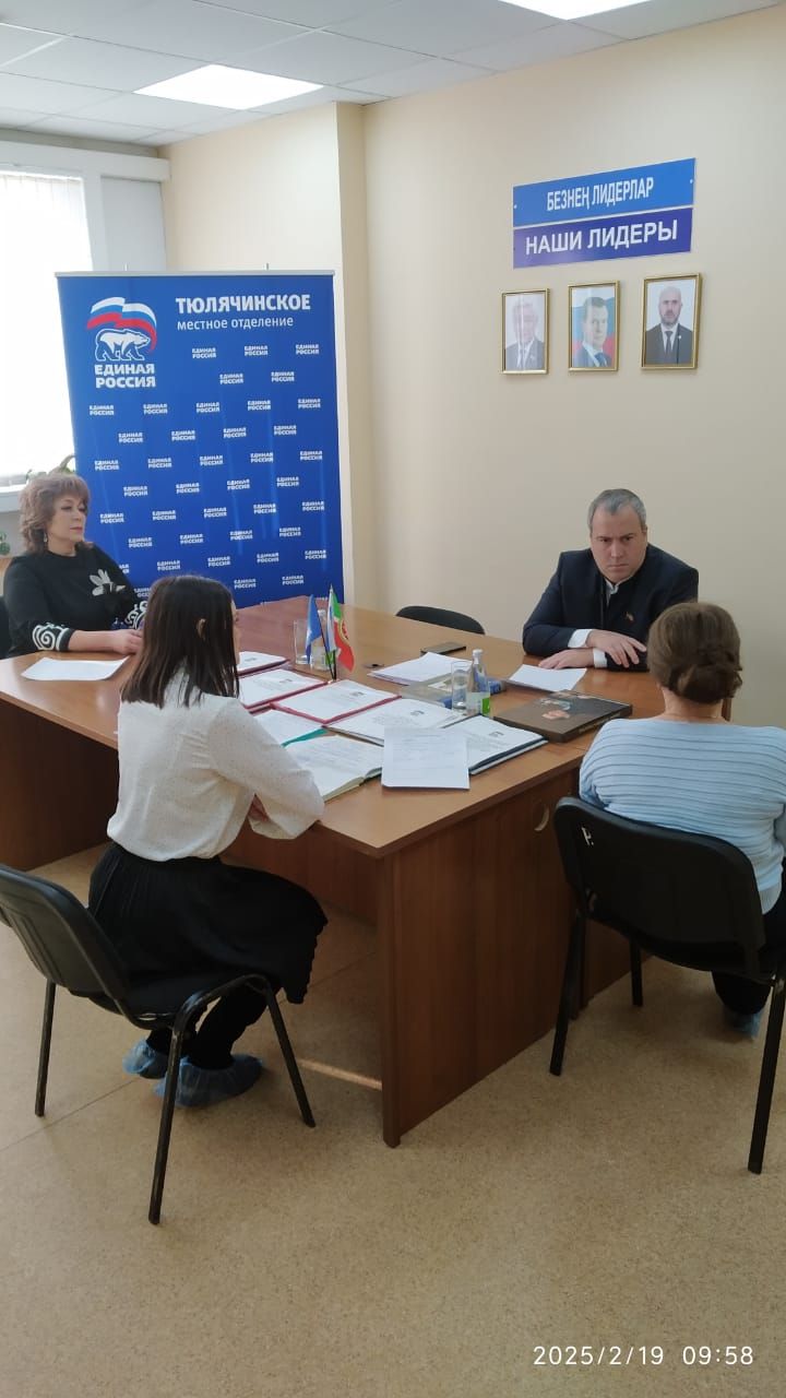 «Бердәм Россия» Бөтенроссия сәяси партиясе көне» үтте