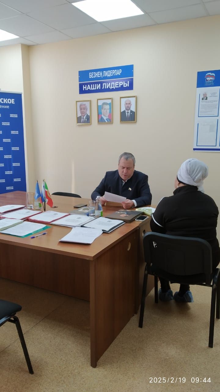 «Бердәм Россия» Бөтенроссия сәяси партиясе көне» үтте