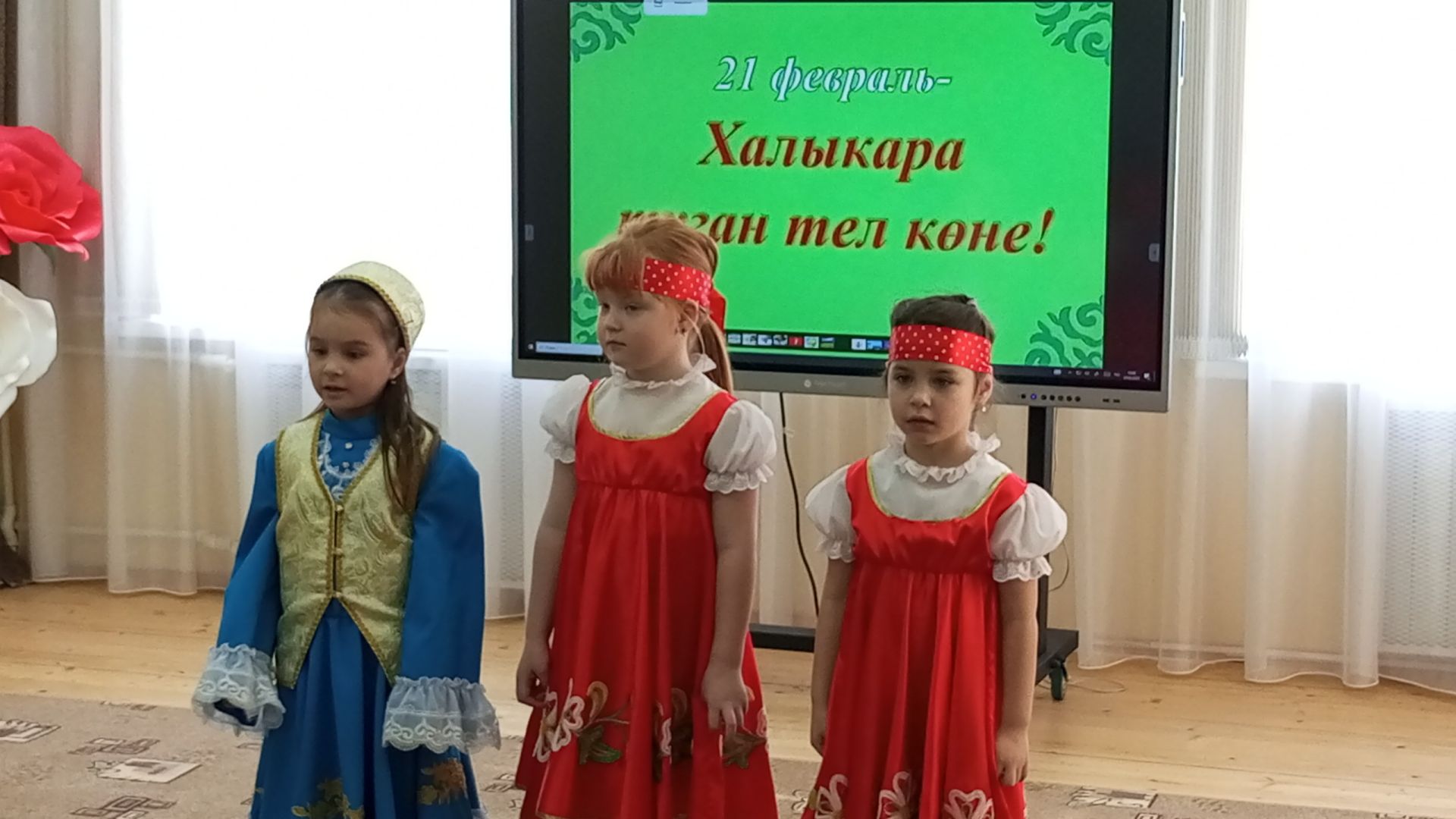 21 февраль -  Халыкара   туган тел көне