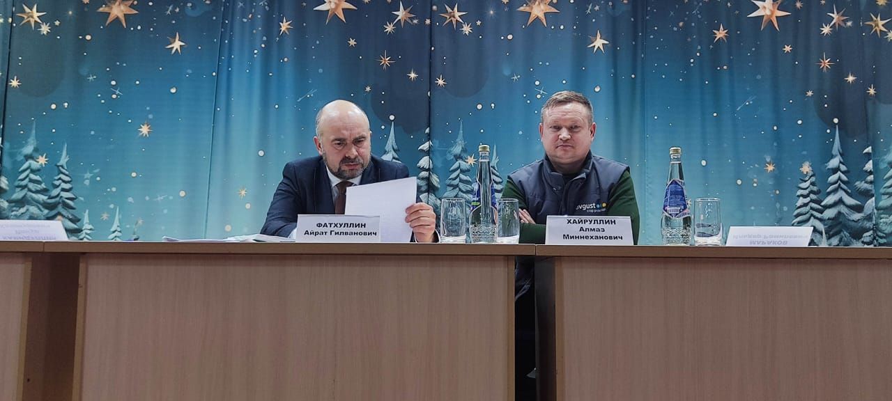 Үзәк җирлегендә хисап җыелышы узды