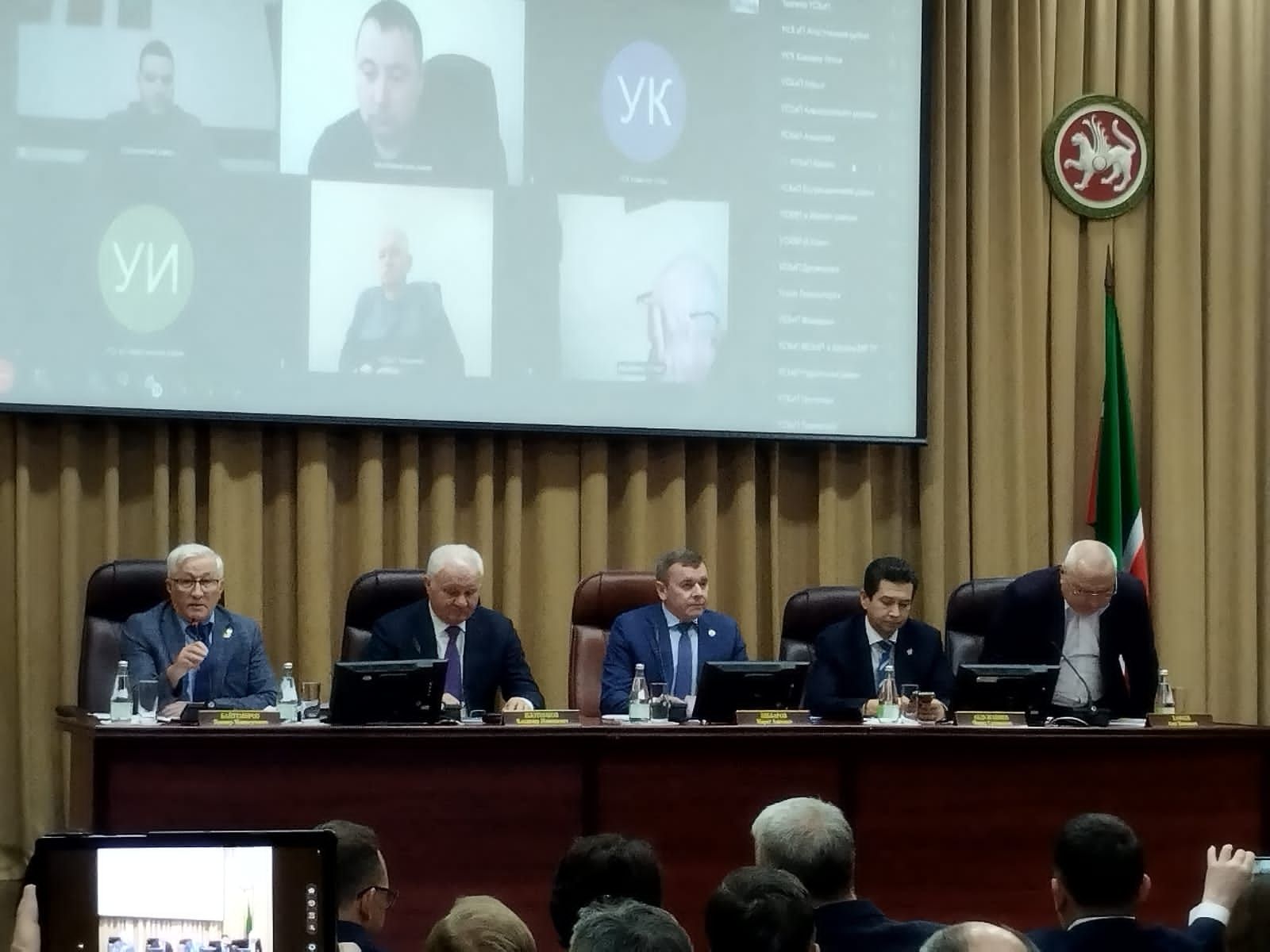 Татарстан Республикасы Фермерлар ассоциациясенең XXV съезды узды