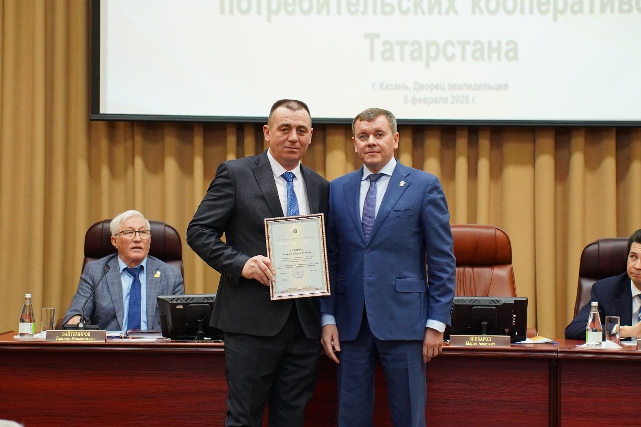 Татарстан Республикасы Фермерлар ассоциациясенең XXV съезды узды
