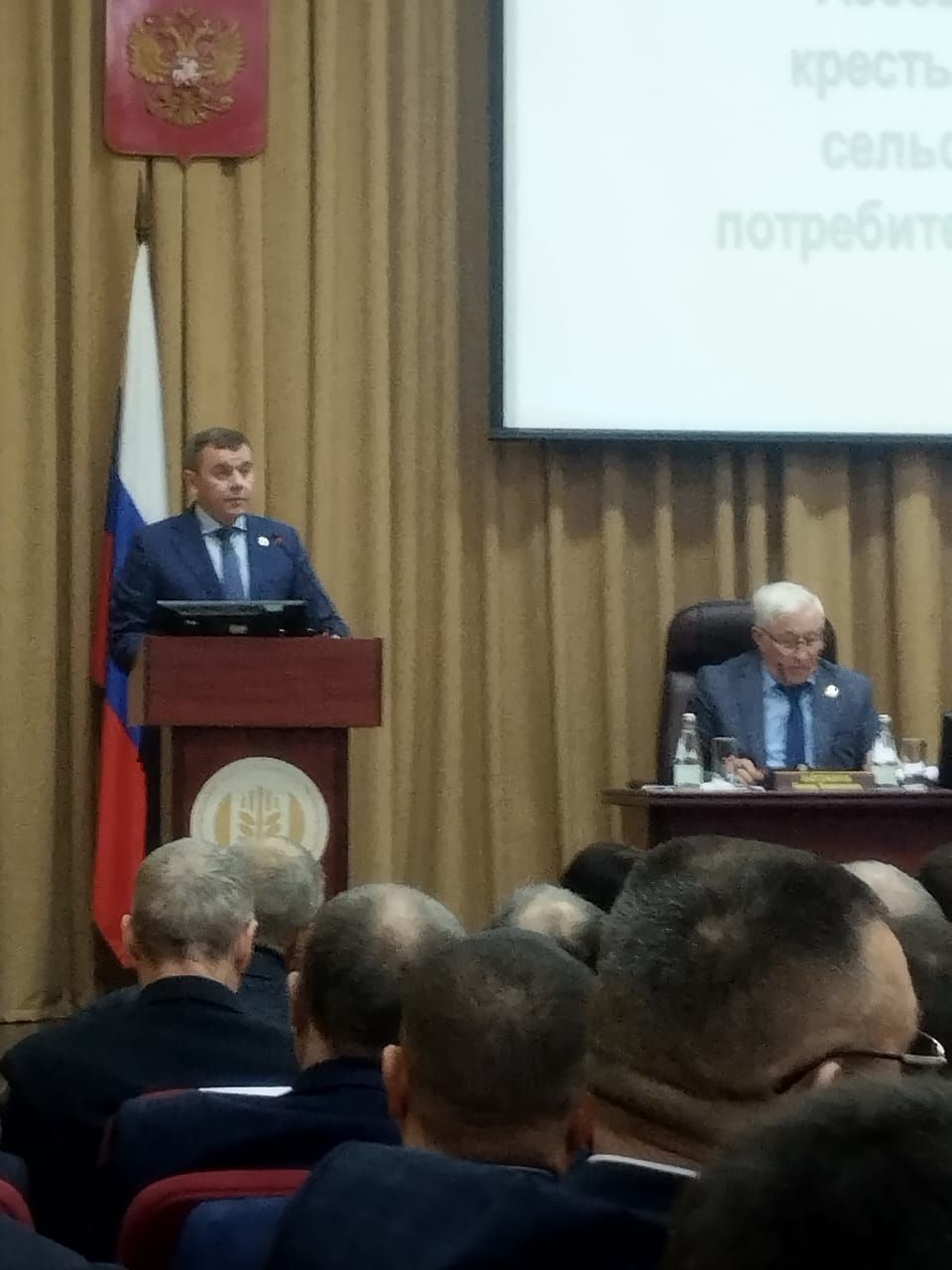 Татарстан Республикасы Фермерлар ассоциациясенең XXV съезды узды