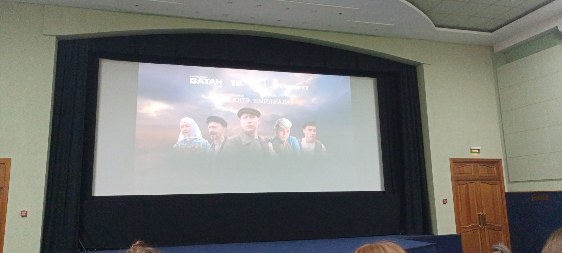 “Кеше китә – җыры кала” сериалы  «ТНВ-Татарстан» hәм «ТНВ-Планета» каналларында күрсәтелә башланачак