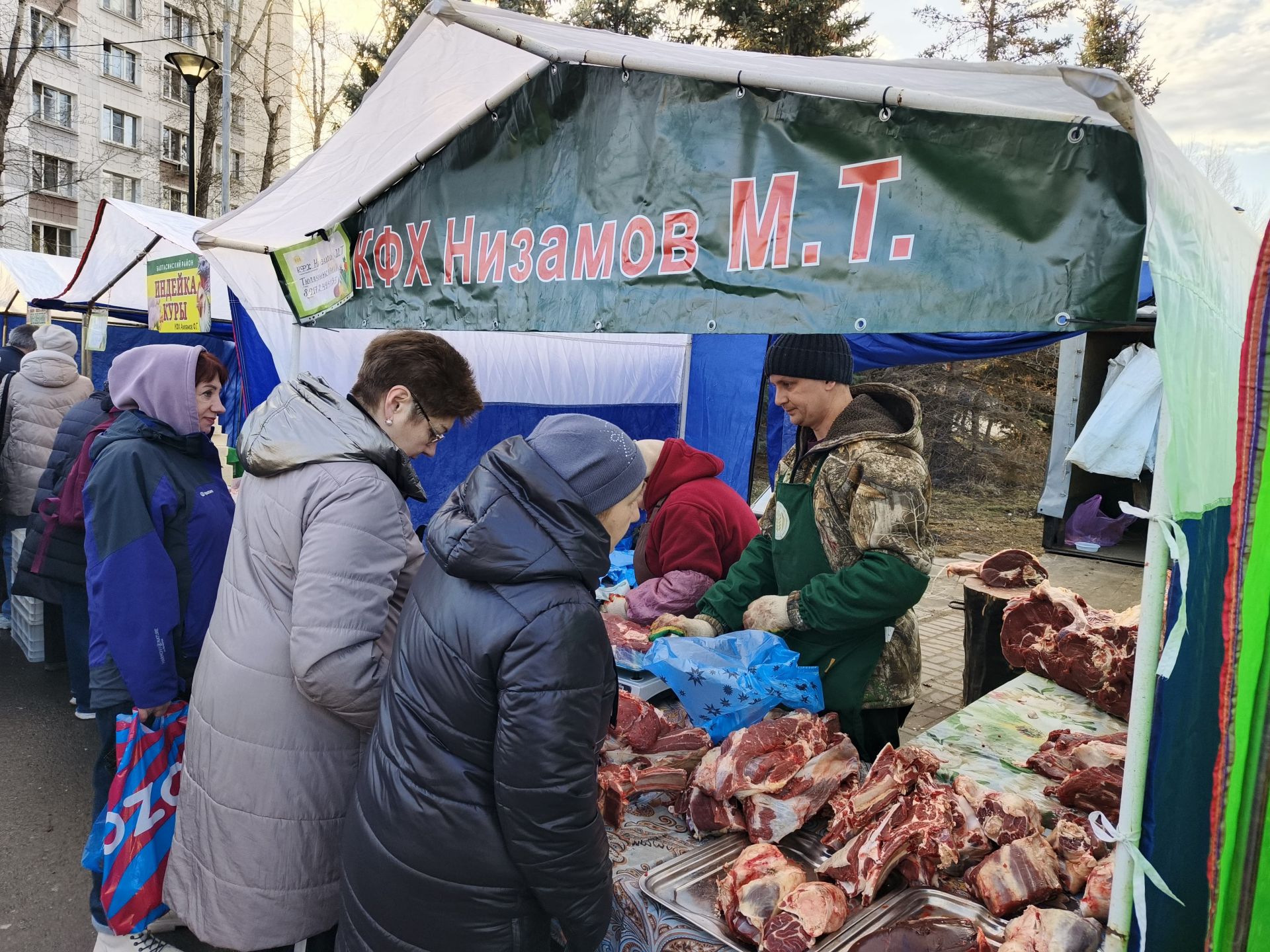 Ярминкәдә