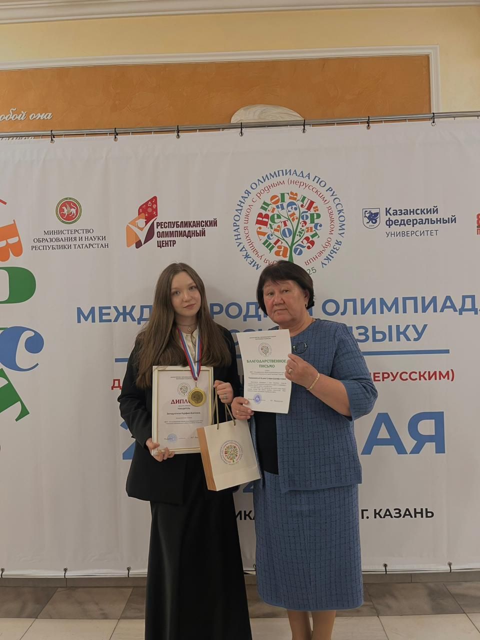 Котлыйбыз!