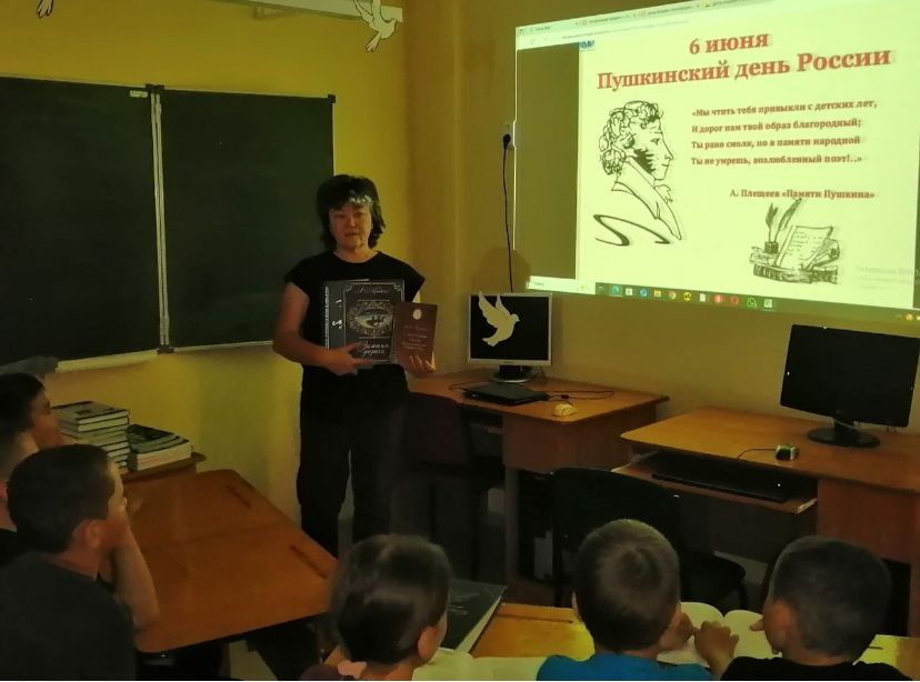 Пушкинның туган көне уңаеннан шигырь бәйрәме үткәрелде