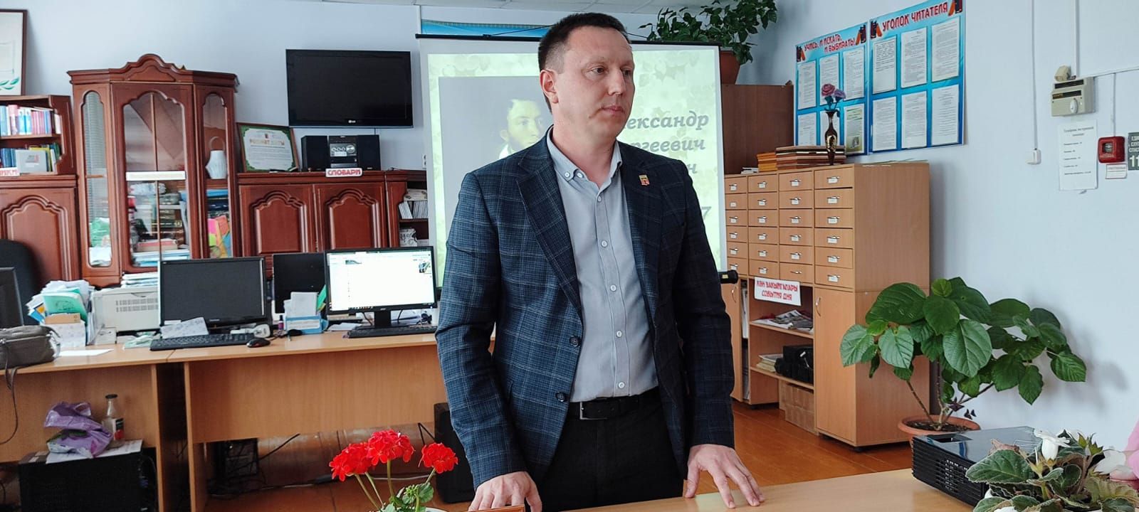 А.С. Пушкинның тууына 226 ел тулу уңаеннан