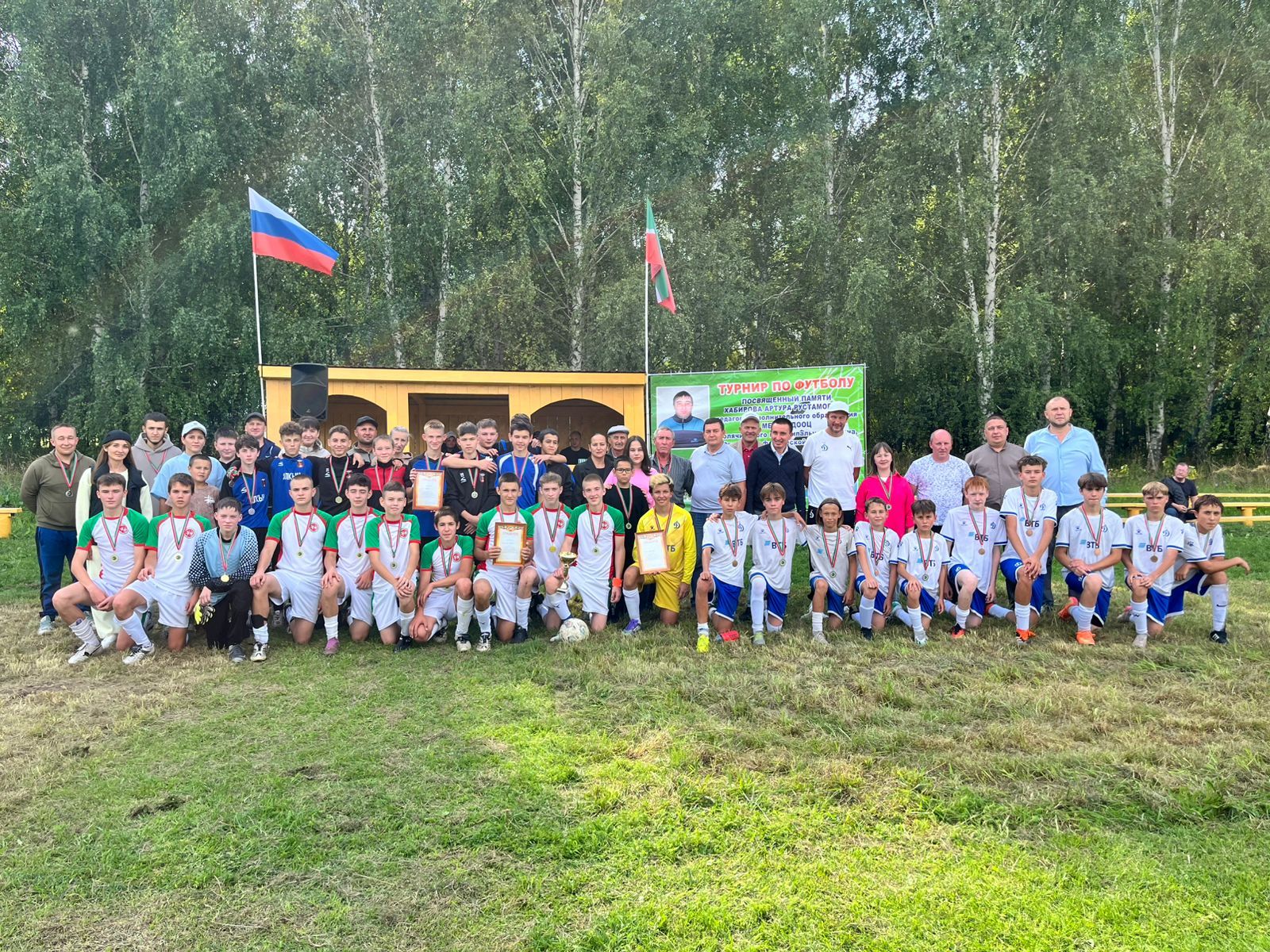 Артур Хәбиров истәлегенә  футбол ярышы узды