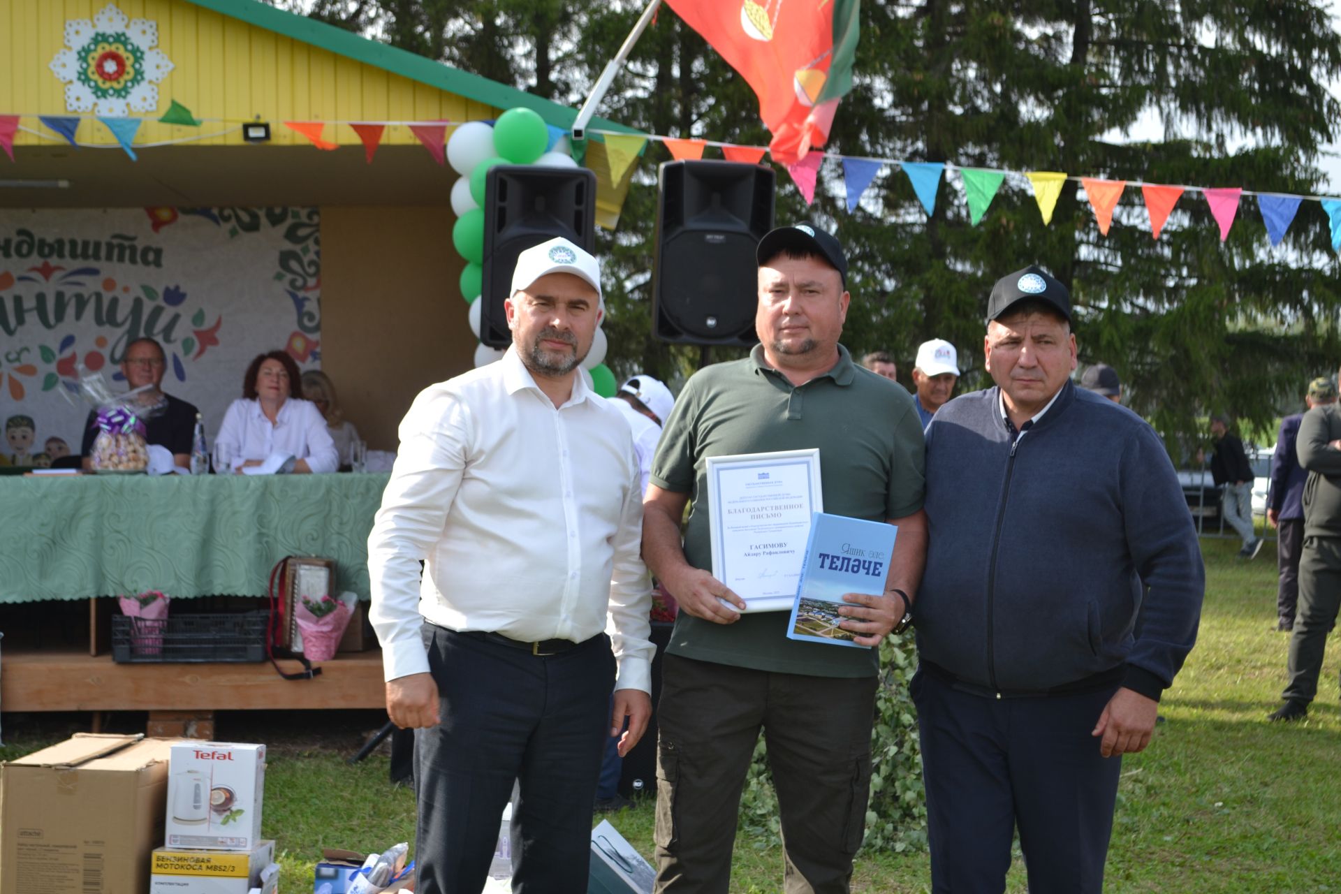 «Түгәрәк уен + Блогерлар сабан туе» (фотолар)