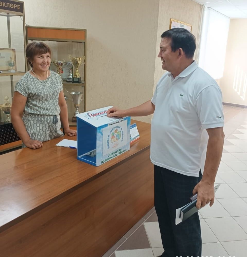 Районда “Мәктәпкә әзерләнергә ярдәм ит!” акциясе старт алды
