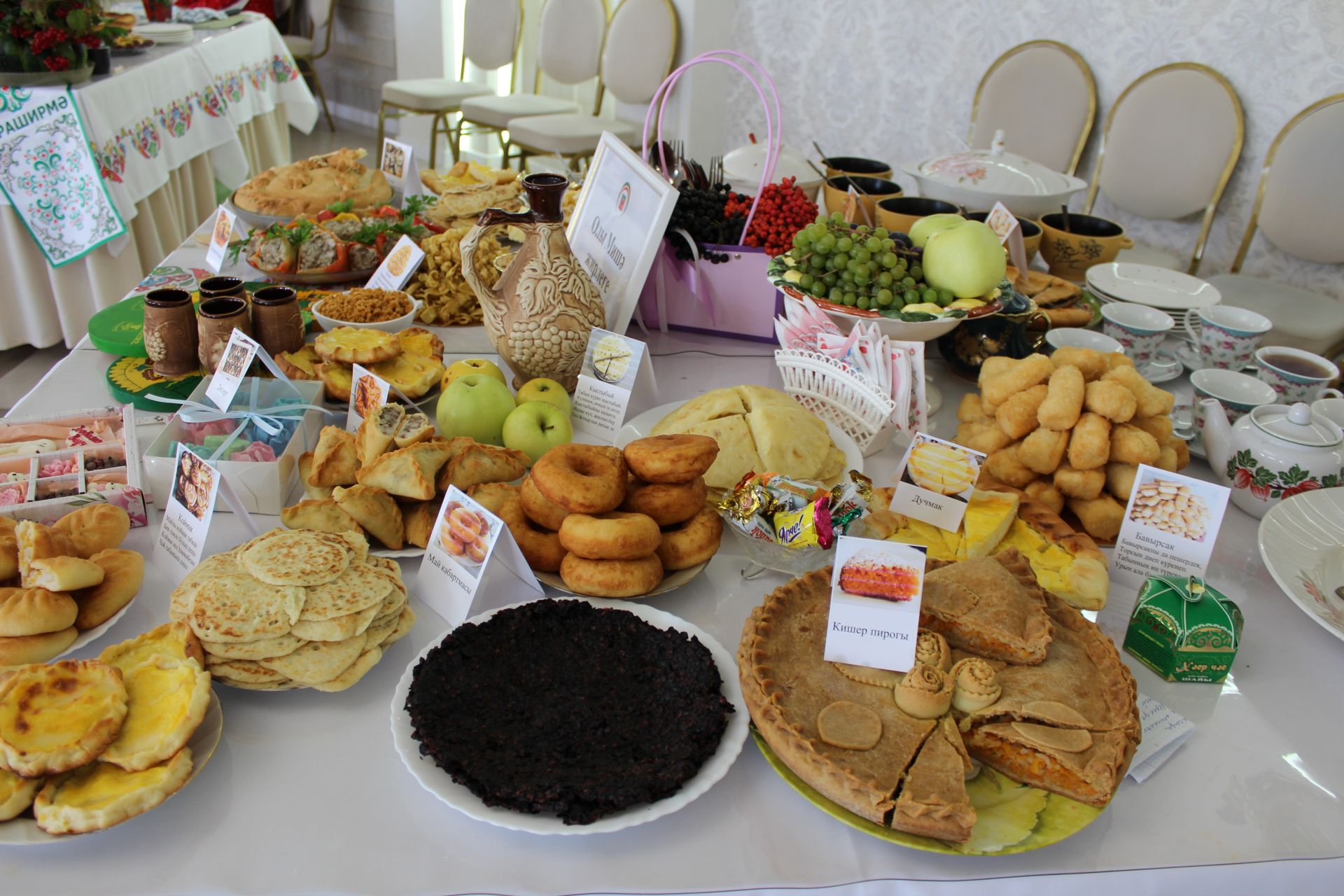 Оста куллы, җитез хуҗабикәләр бәйгесе
