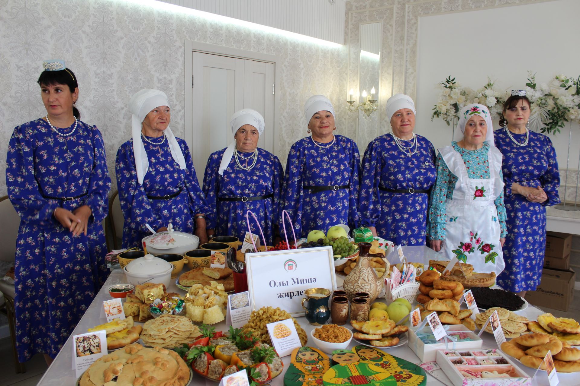 Оста куллы, җитез хуҗабикәләр бәйгесе