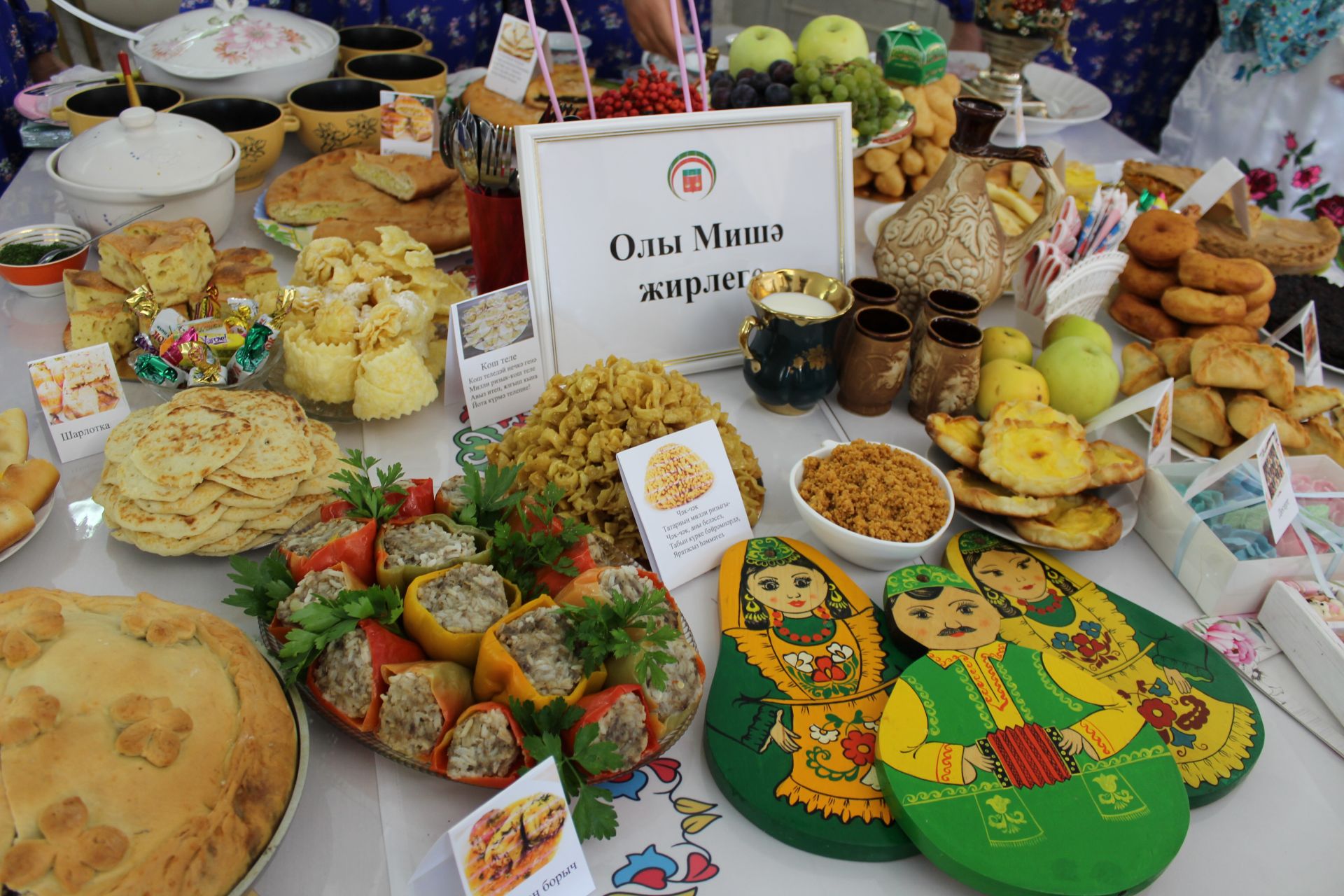 Оста куллы, җитез хуҗабикәләр бәйгесе