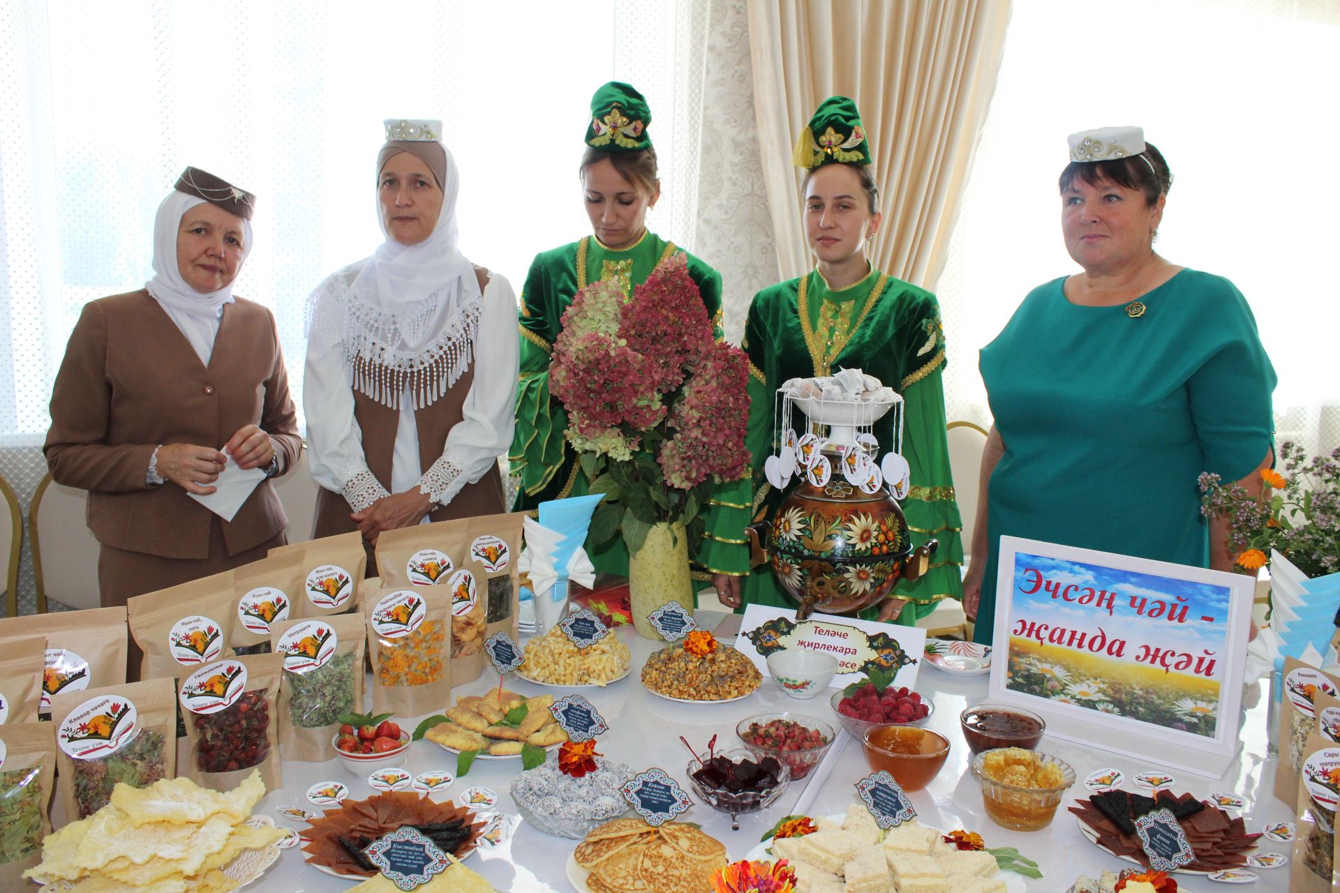 Оста куллы, җитез хуҗабикәләр бәйгесе