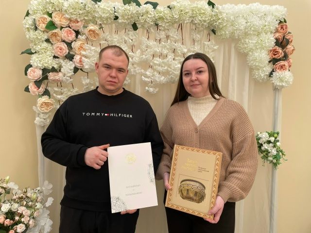 Яңа елның беренче пары