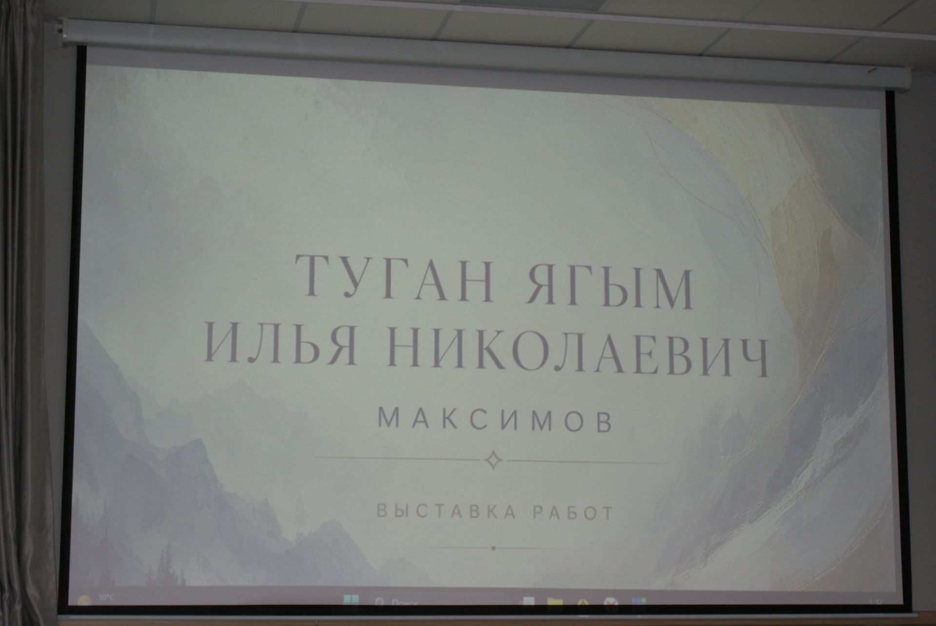 Теләчедә «Кадерле туган ягым» дип исемләнгән күргәзмә эшли башлады