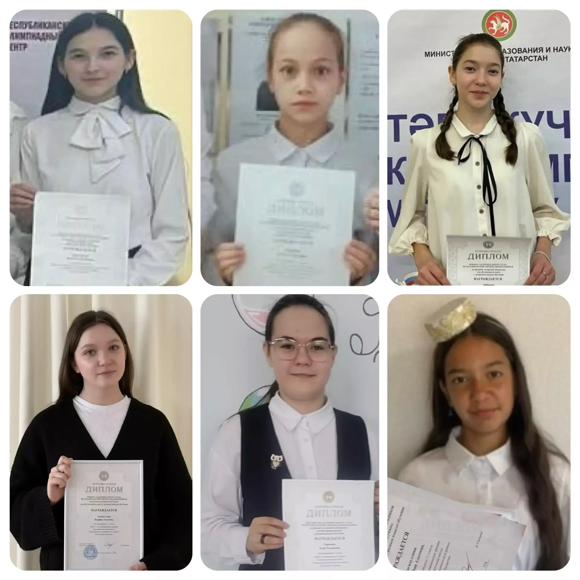 Укучыларны һәм укытучыларны ихластан котлыйбыз!