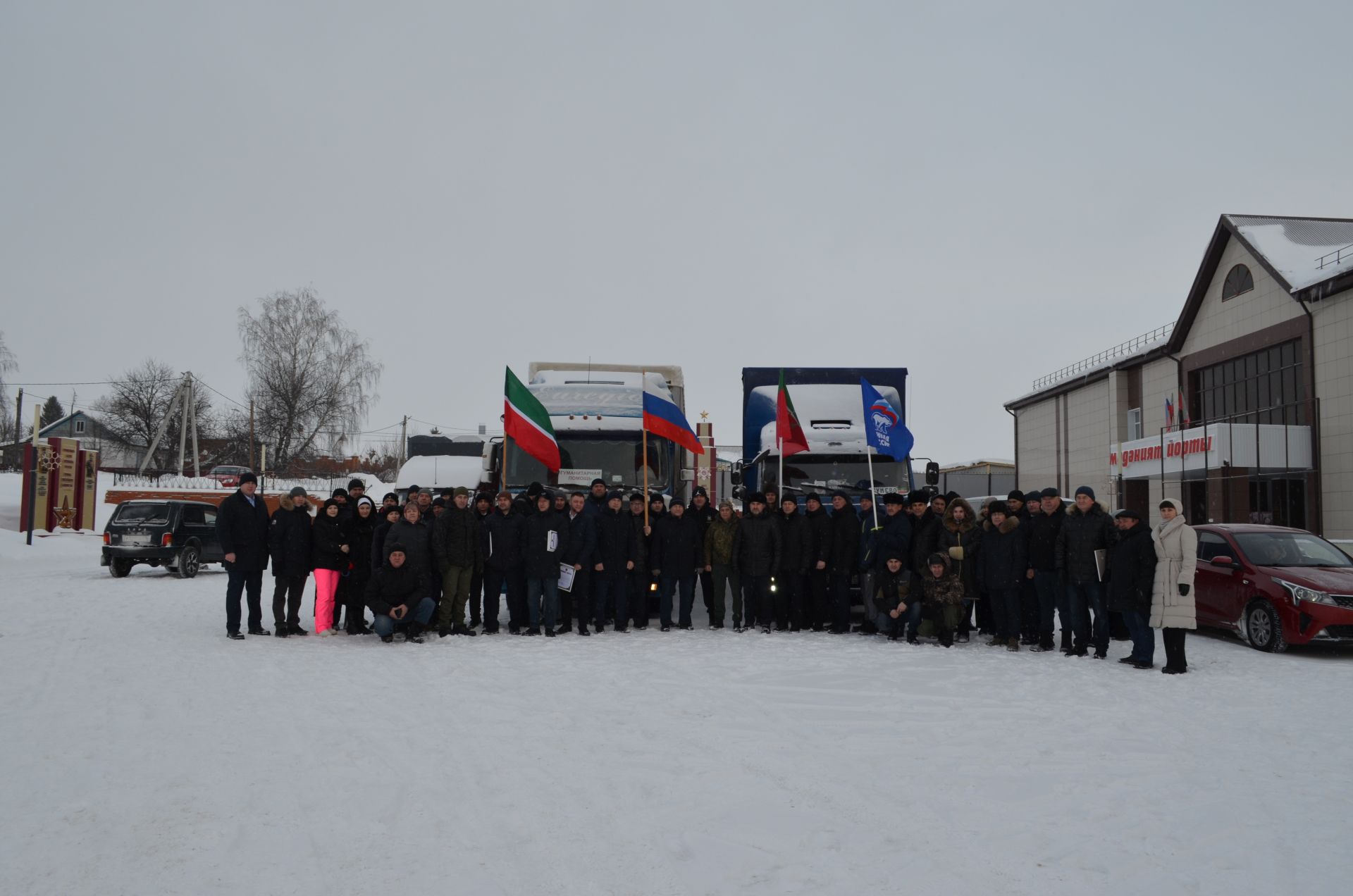 Теләче районы гуманитар ярдәм озатты