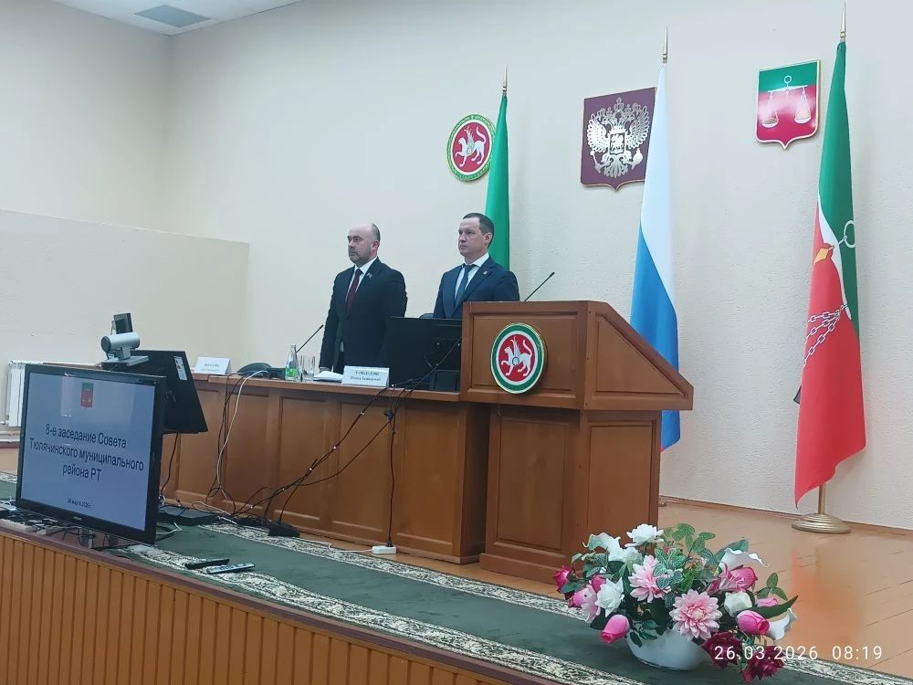 Теләче муниципаль район Советының 8 нче утырышы узды
