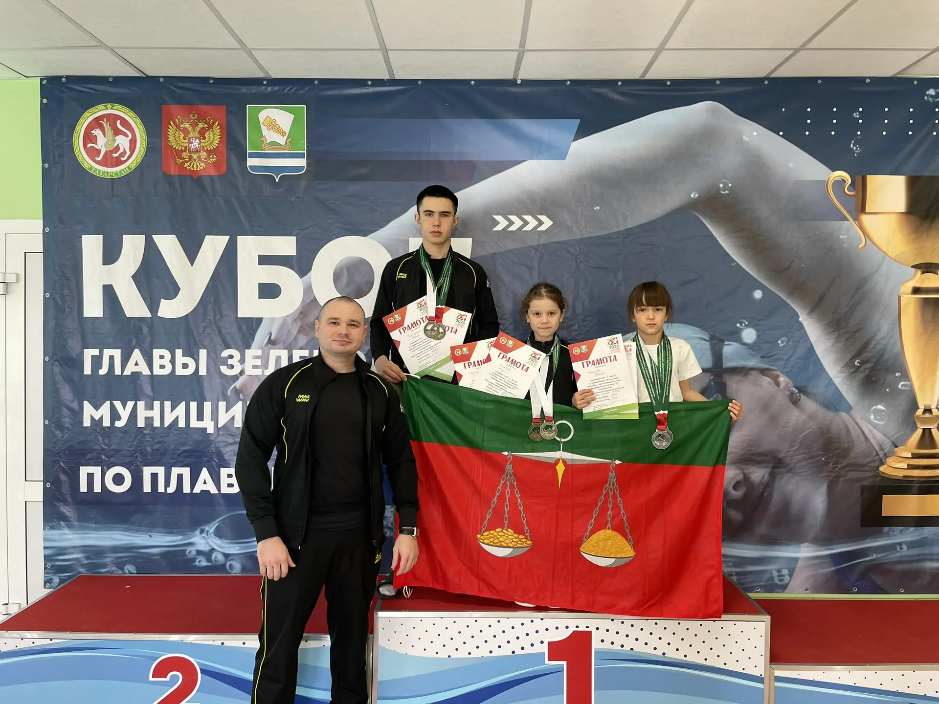 Йөзү буенча Зеленодольск муниципаль районы башлыгы Кубогы узды